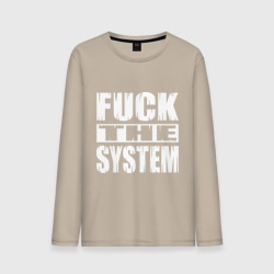 Мужской лонгслив хлопок SoD - f**k the system