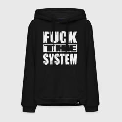 Мужская толстовка хлопок SoD - f**k the system