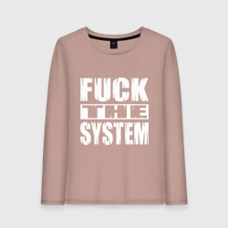 Женский лонгслив хлопок SoD - f**k the system