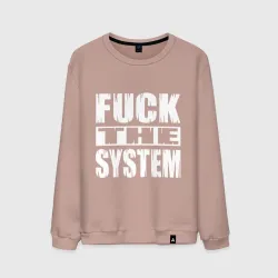 Мужской свитшот хлопок SoD - f**k the system