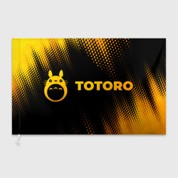 Флаг 3D Totoro - gold gradient: надпись и символ