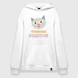 Худи SuperOversize хлопок Think positive - надпись мотиватор о позитивном мышлении