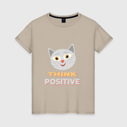 Женская футболка хлопок Think positive - надпись мотиватор о позитивном мышлении