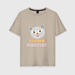 Женская футболка хлопок Oversize Think positive - надпись мотиватор о позитивном мышлении