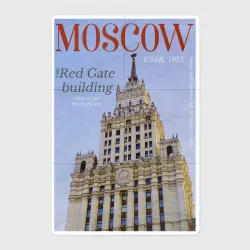 Магнитный плакат 2Х3 Москва на обложке журнала ретро