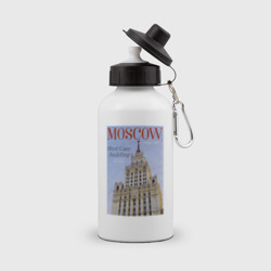 Бутылка спортивная Москва на обложке журнала ретро