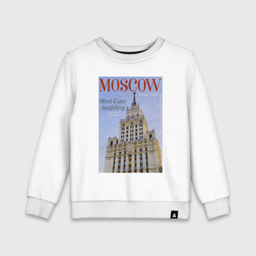 Детский свитшот хлопок Москва на обложке журнала ретро, цвет белый