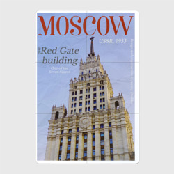 Магнитный плакат 2Х3 Москва на обложке журнала ретро