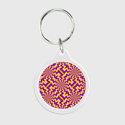 Брелок круглый Желто-фиолетовая иллюзия вращения