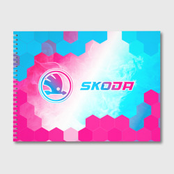 Альбом для рисования Skoda neon gradient style: надпись и символ