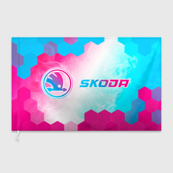 Флаг 3D Skoda neon gradient style: надпись и символ