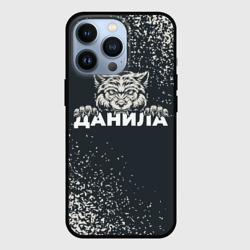 Чехол для iPhone 13 Pro Данила зубастый волк