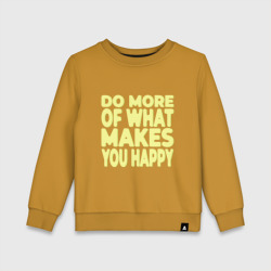 Детский свитшот хлопок Do More - делай больше того, что делает тебя счастливым