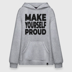 Худи SuperOversize хлопок Надпись Make yourself proud - Гордись собой