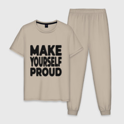 Мужская пижама хлопок Надпись Make yourself proud - Гордись собой