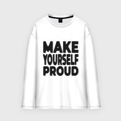 Женский лонгслив oversize хлопок Надпись Make yourself proud - Гордись собой