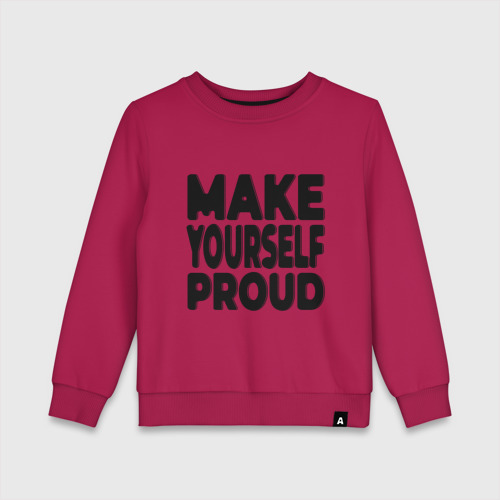 Детский свитшот хлопок Надпись Make yourself proud - Гордись собой, цвет маджента