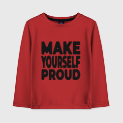 Детский лонгслив хлопок Надпись Make yourself proud - Гордись собой