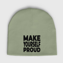 Детская шапка демисезонная Надпись Make yourself proud - Гордись собой
