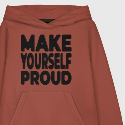 Детская толстовка хлопок Надпись Make yourself proud - Гордись собой, цвет кирпичный - фото 3