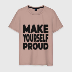 Надпись Make yourself proud - Гордись собой – Мужская футболка хлопок с принтом купить со скидкой в -20%