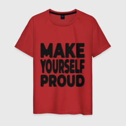 Мужская футболка хлопок Надпись Make yourself proud - Гордись собой