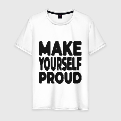 Мужская футболка из хлопка с принтом Надпись Make yourself proud - Гордись собой, вид спереди №1