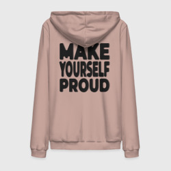 Мужская толстовка на молнии хлопок Надпись Make yourself proud - Гордись собой