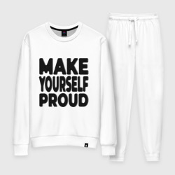 Женский костюм хлопок Надпись Make yourself proud - Гордись собой