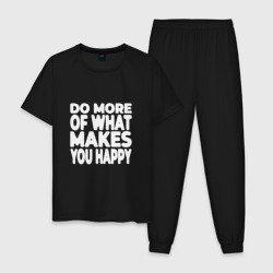 Мужская пижама хлопок Надпись Do more of what makes you happy