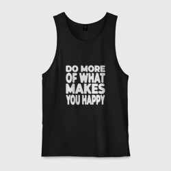 Мужская майка хлопок Надпись Do more of what makes you happy