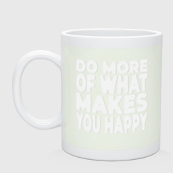 Кружка керамическая Надпись Do more of what makes you happy