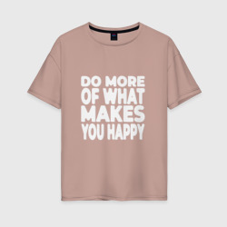 Женская футболка хлопок Oversize Надпись Do more of what makes you happy