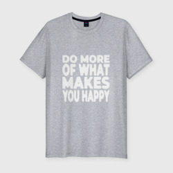 Мужская футболка хлопок Slim Надпись Do more of what makes you happy