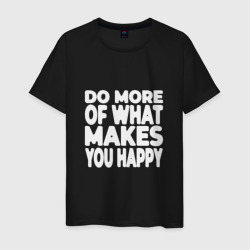 Мужская футболка хлопок Надпись Do more of what makes you happy