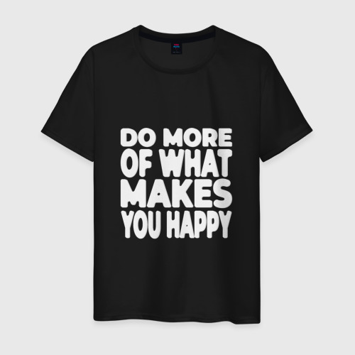 Мужская футболка хлопок Надпись Do more of what makes you happy, цвет черный