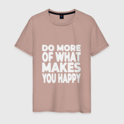 Мужская футболка хлопок Надпись Do more of what makes you happy