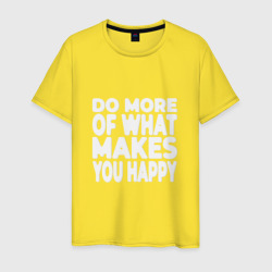 Мужская футболка хлопок Надпись Do more of what makes you happy