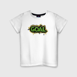 Детская футболка хлопок Goal