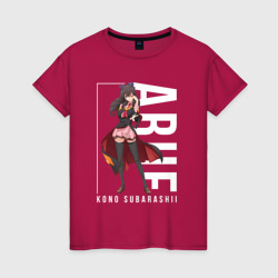 Аруэ Коносуба – Женская футболка хлопок с принтом купить
