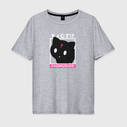 Chomusuke Kono Suba – Мужская футболка хлопок Oversize с принтом купить со скидкой в -16%