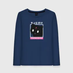 Женский лонгслив хлопок Chomusuke Kono Suba