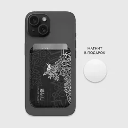 Картхолдер Magsafe магнитный Вороны Одина : Хугин и Мунин - фото 2