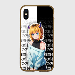 Чехол для iPhone XS Max матовый Мем-тё - Звездное дитя