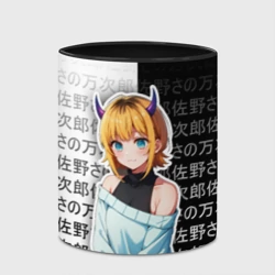 Кружка с полной запечаткой Мем-тё - Звездное дитя - фото 2