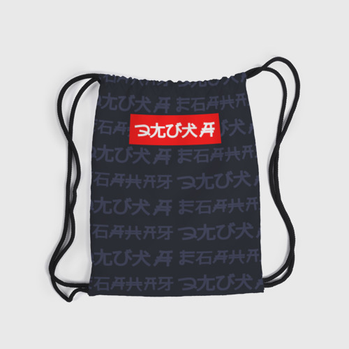 Рюкзак-мешок 3D Элита иероглифами - фото 6