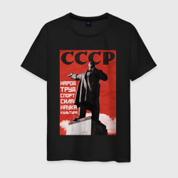СССР Ленин ретро плакат – Мужская футболка хлопок с принтом купить со скидкой в -20%