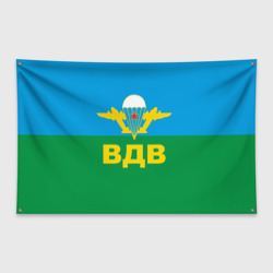 Флаг-баннер ВДВ - символика