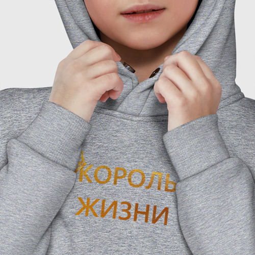 Детское худи Oversize хлопок Король жизни, цвет меланж - фото 7