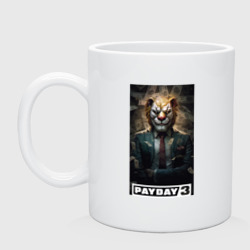 Кружка керамическая Lion Payday 3